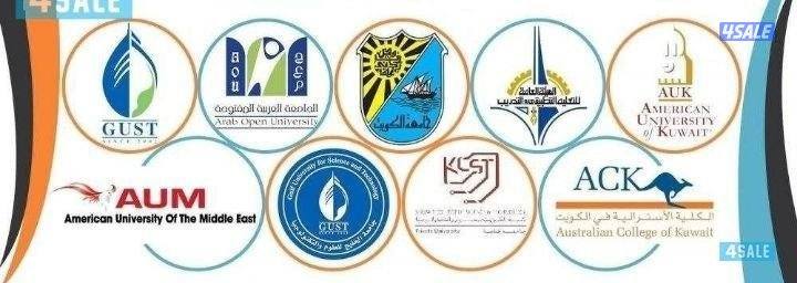 المهندس لتدريس المواد العلميه والهندسيه بجامعات الكويت0
