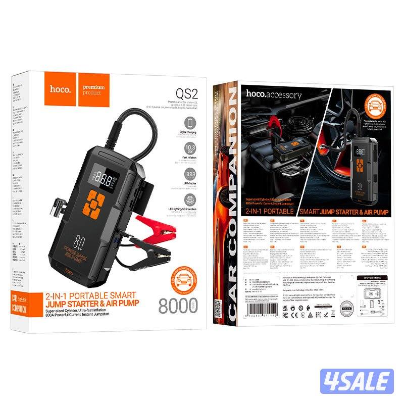 شاحن بطاريه السيارة السريع2