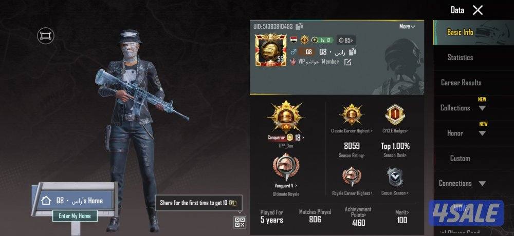 حساب بوبجي تصنيفي 200🚀6