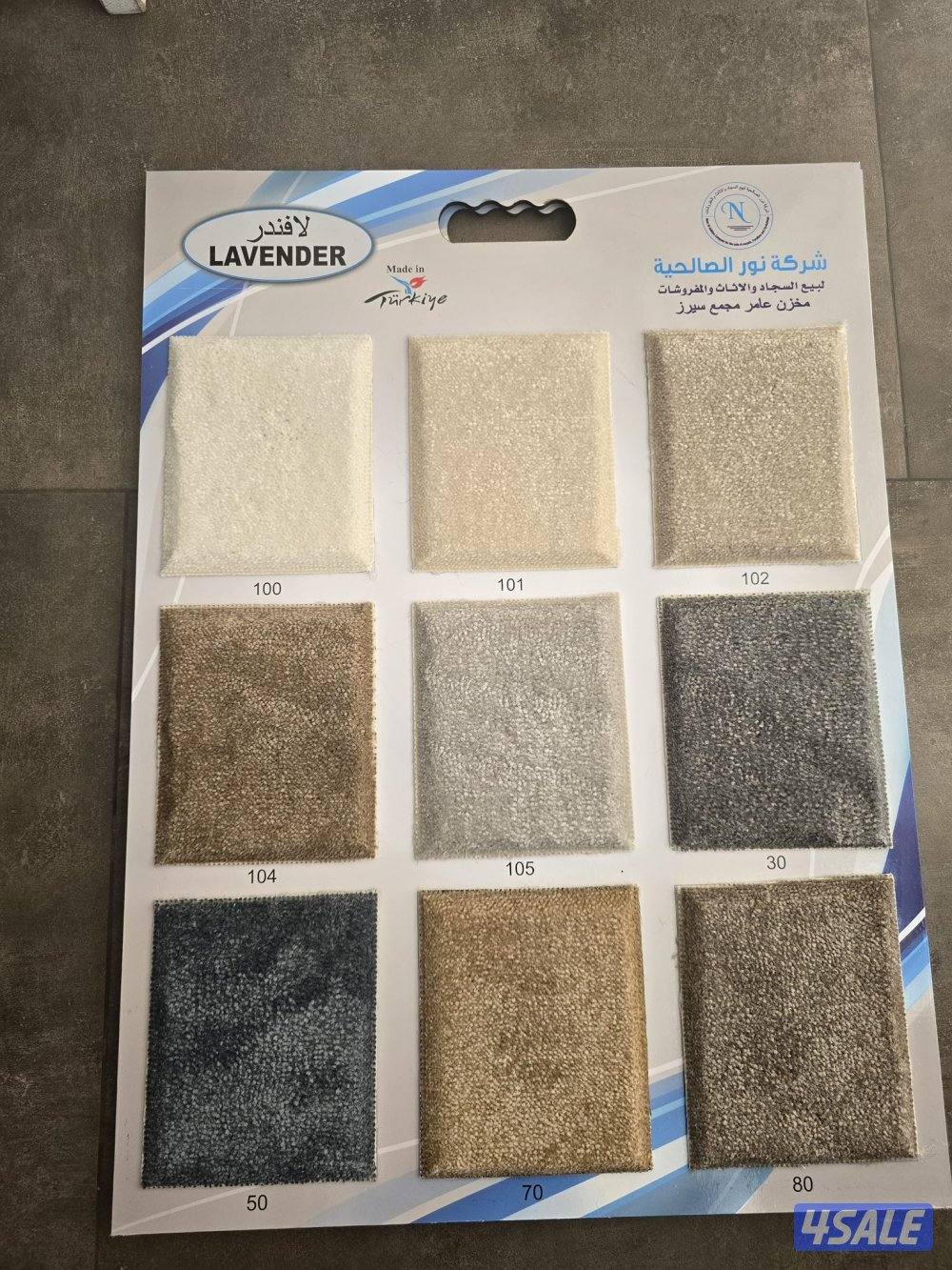 كل مايخص الديوانيات والمساند نقشات حفر يدوي بلاستك ثيل صناعي وجميع انو3