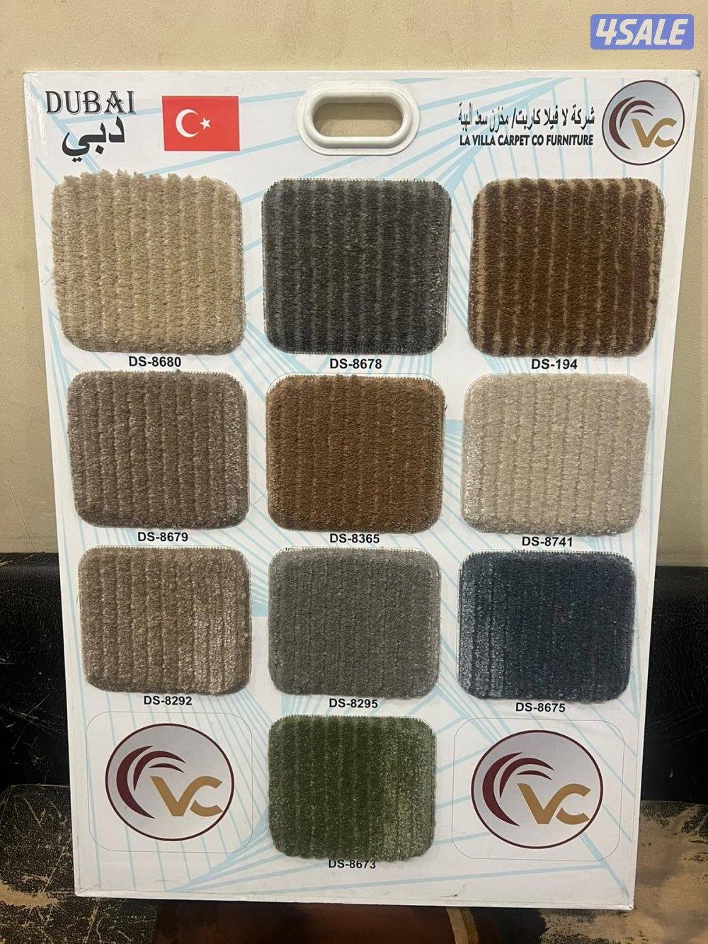 كل مايخص الديوانيات والمساند نقشات حفر يدوي بلاستك ثيل صناعي وجميع انو4