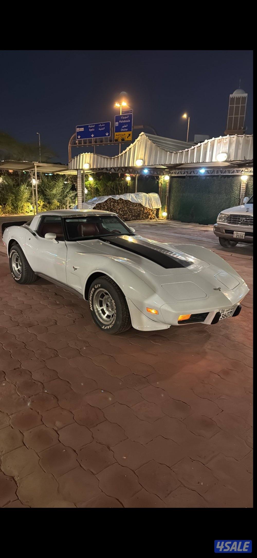 للبيع كورفت 794