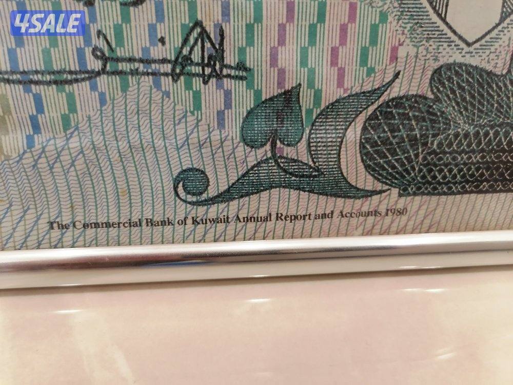 لوحة عشرة دنانير قديمة1