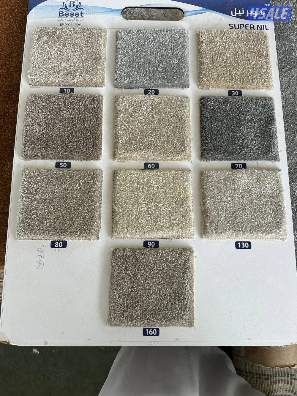 سجاد تركي قص1