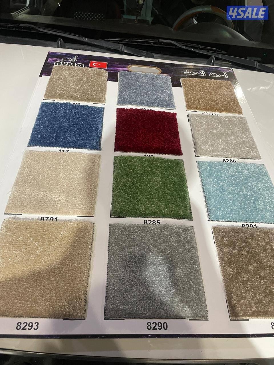 سجاد تركي قص5