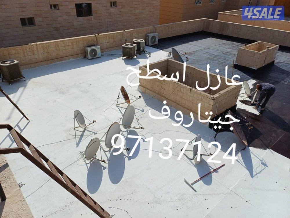 عازل اسطح جيتاروف3