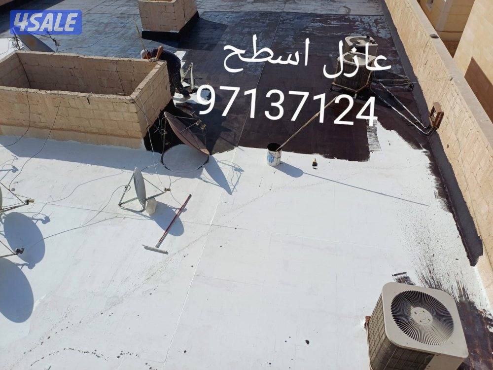 عازل اسطح جيتاروف4