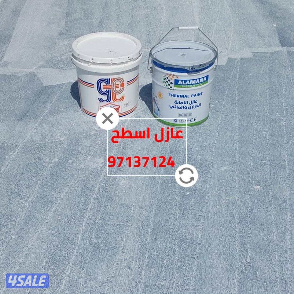 عازل اسطح جيتاروف7