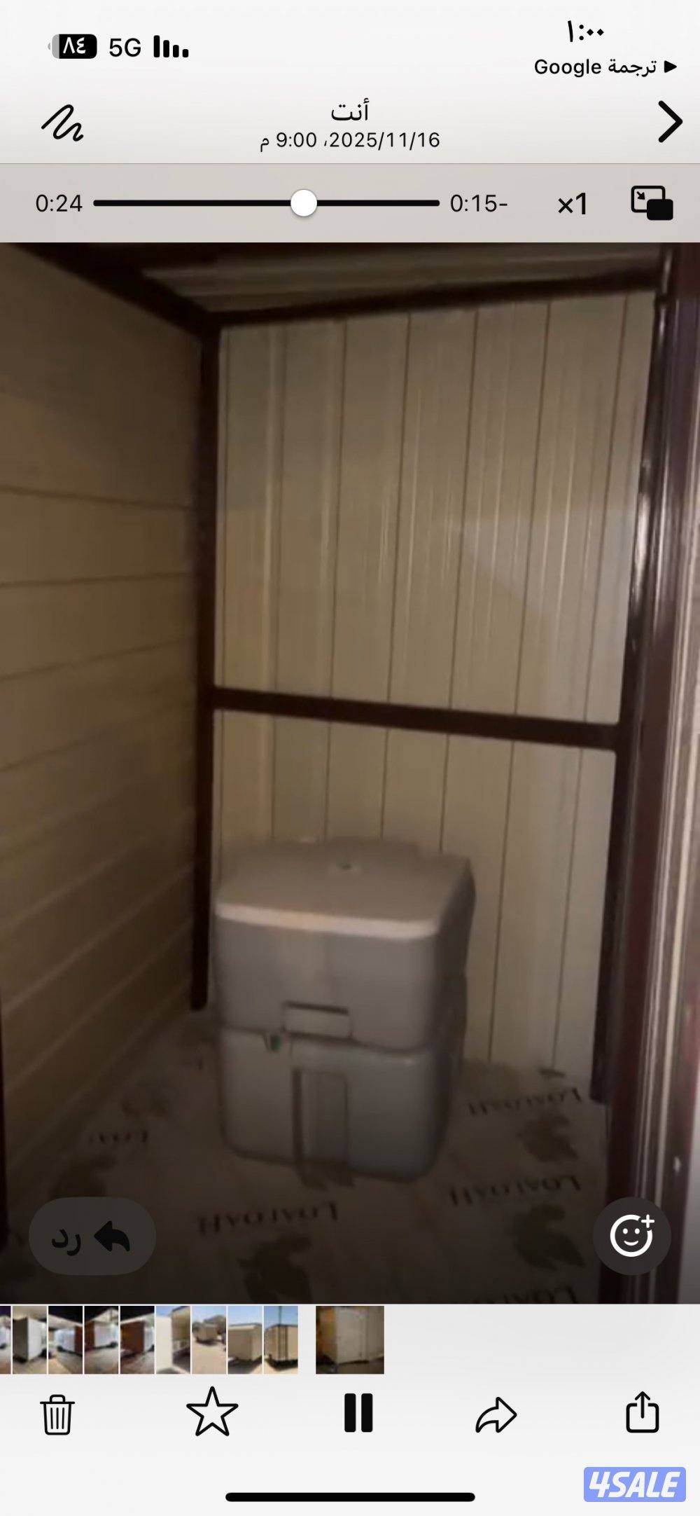 للبيع كرڤان ميني سحب0