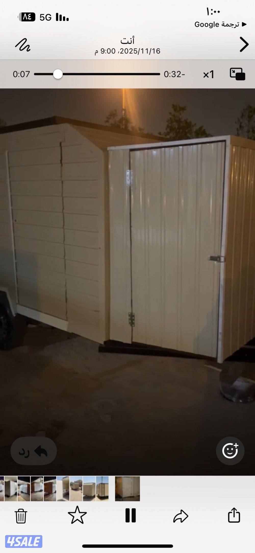 للبيع كرڤان ميني سحب2