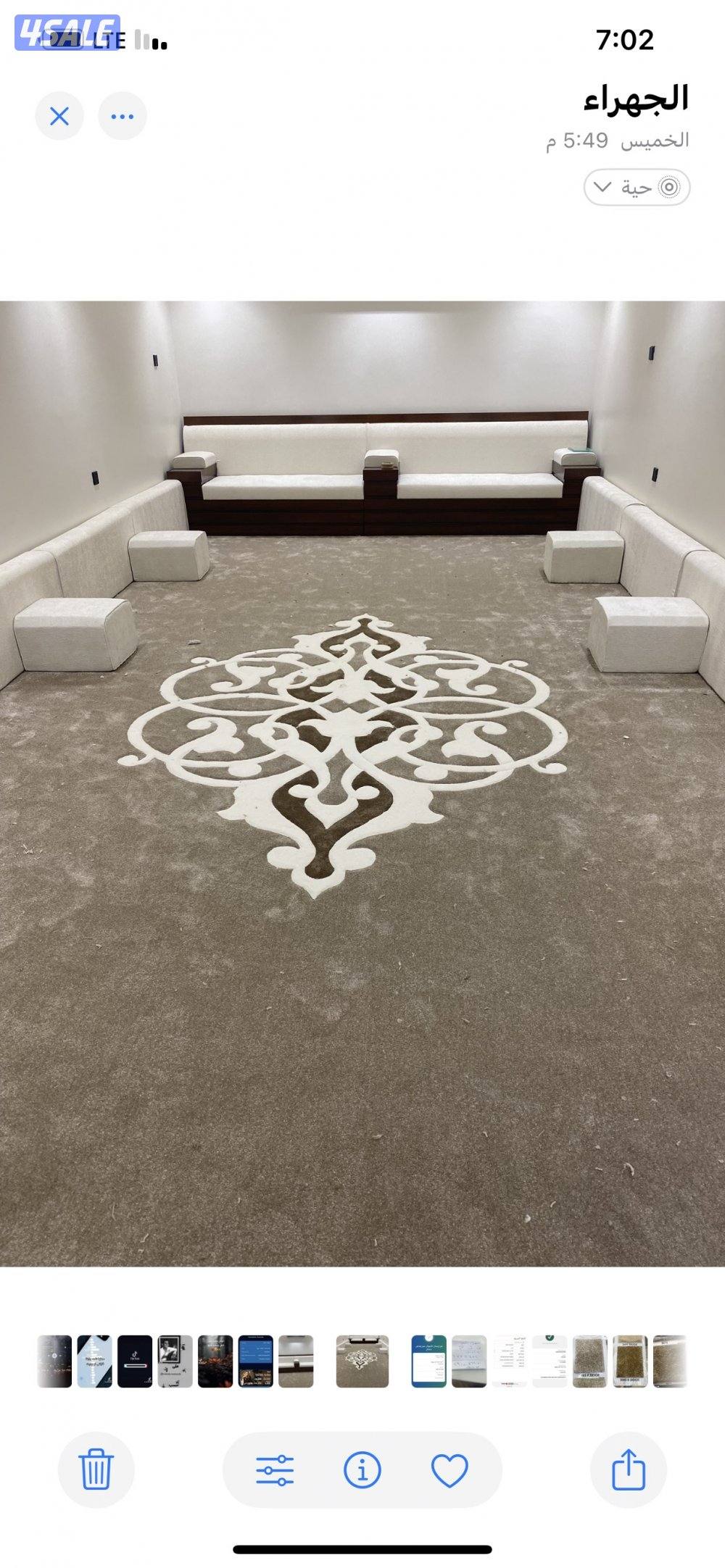 سجاد قص بالمتر/ مساند إسفنج تفصال/ تفصال كنب/ تفصال ستاير/ بلاستيك رول4