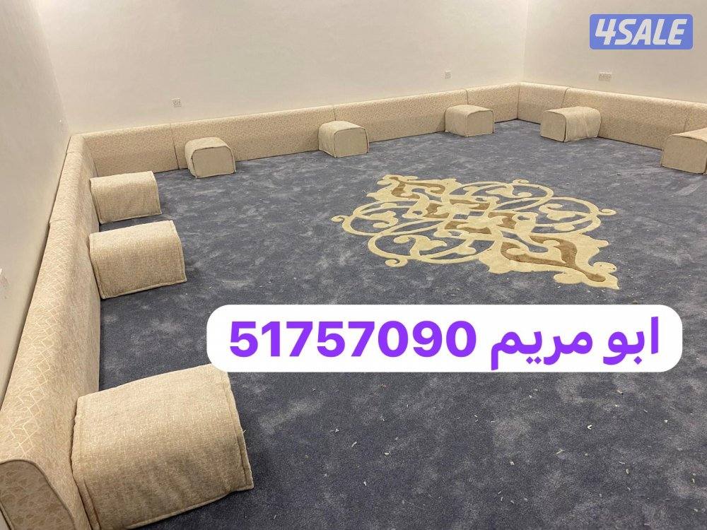 سجاد قص بالمتر/ مساند إسفنج تفصال/ تفصال كنب/ تفصال ستاير/ بلاستيك رول5