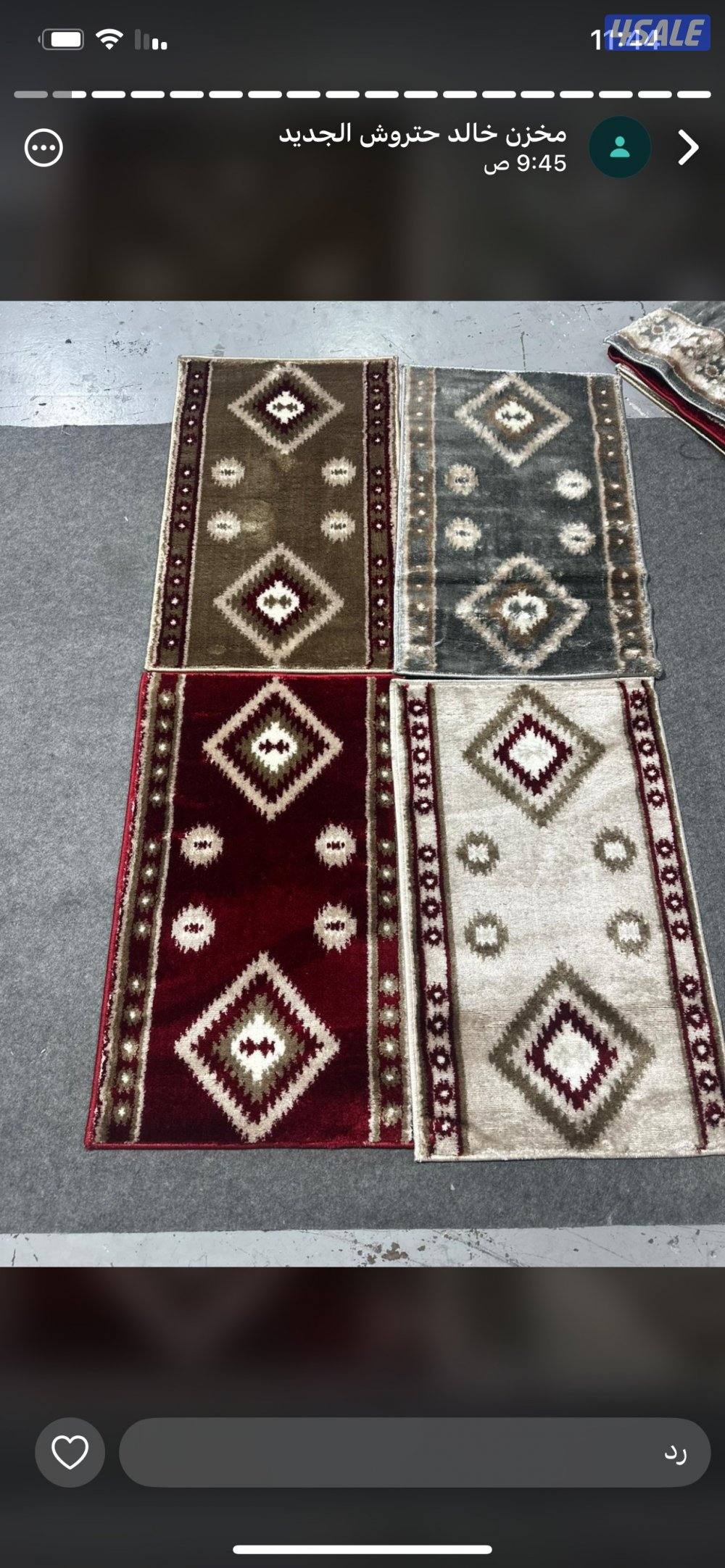 سجاد قص بالمتر/ مساند إسفنج تفصال/ تفصال كنب/ تفصال ستاير/ بلاستيك رول7