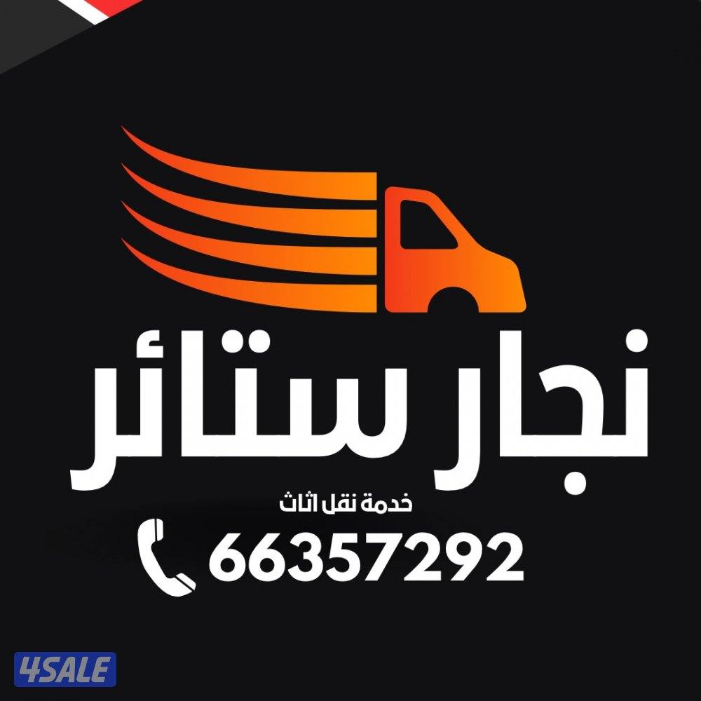 تركيب ستائر تركيب برادي0