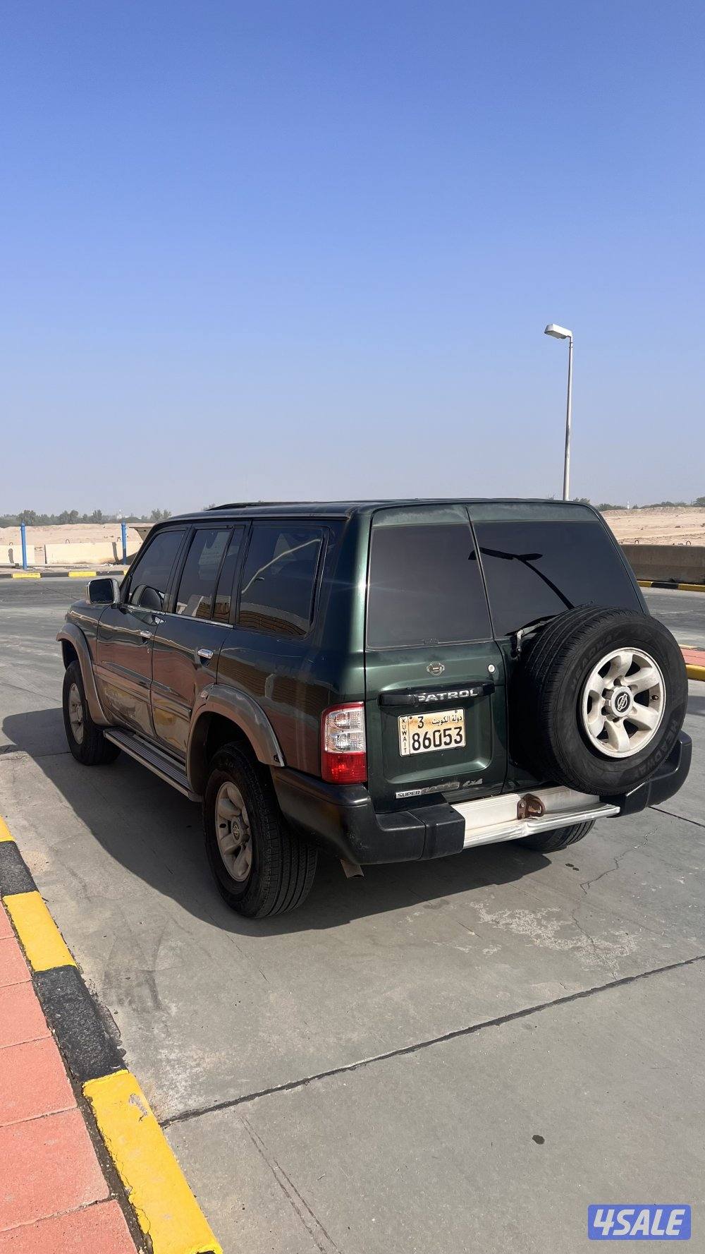 سوبر سفاري 19993