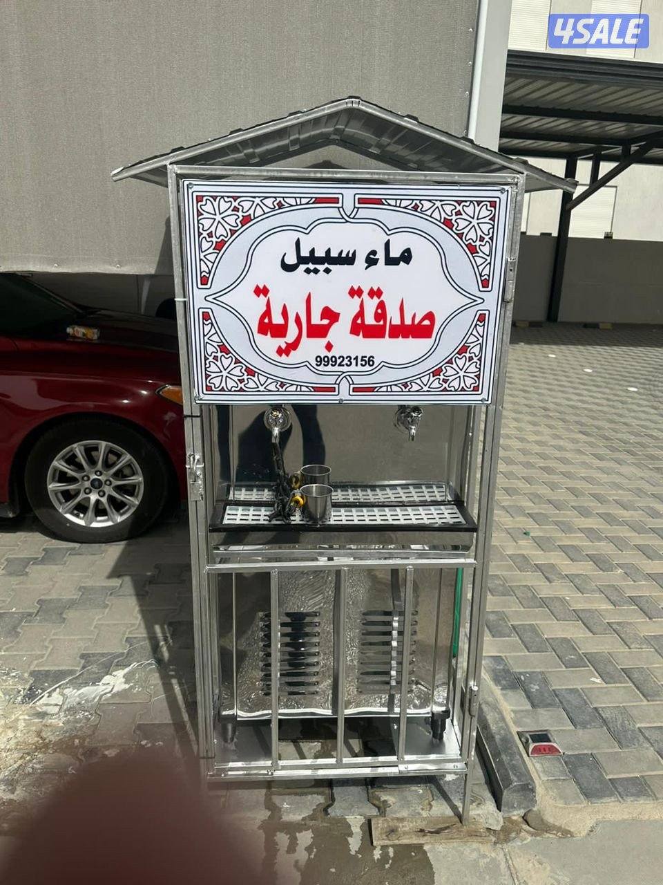 برادات مياه سبيل0