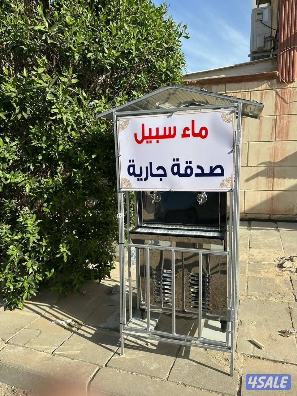 برادات مياه سبيل4