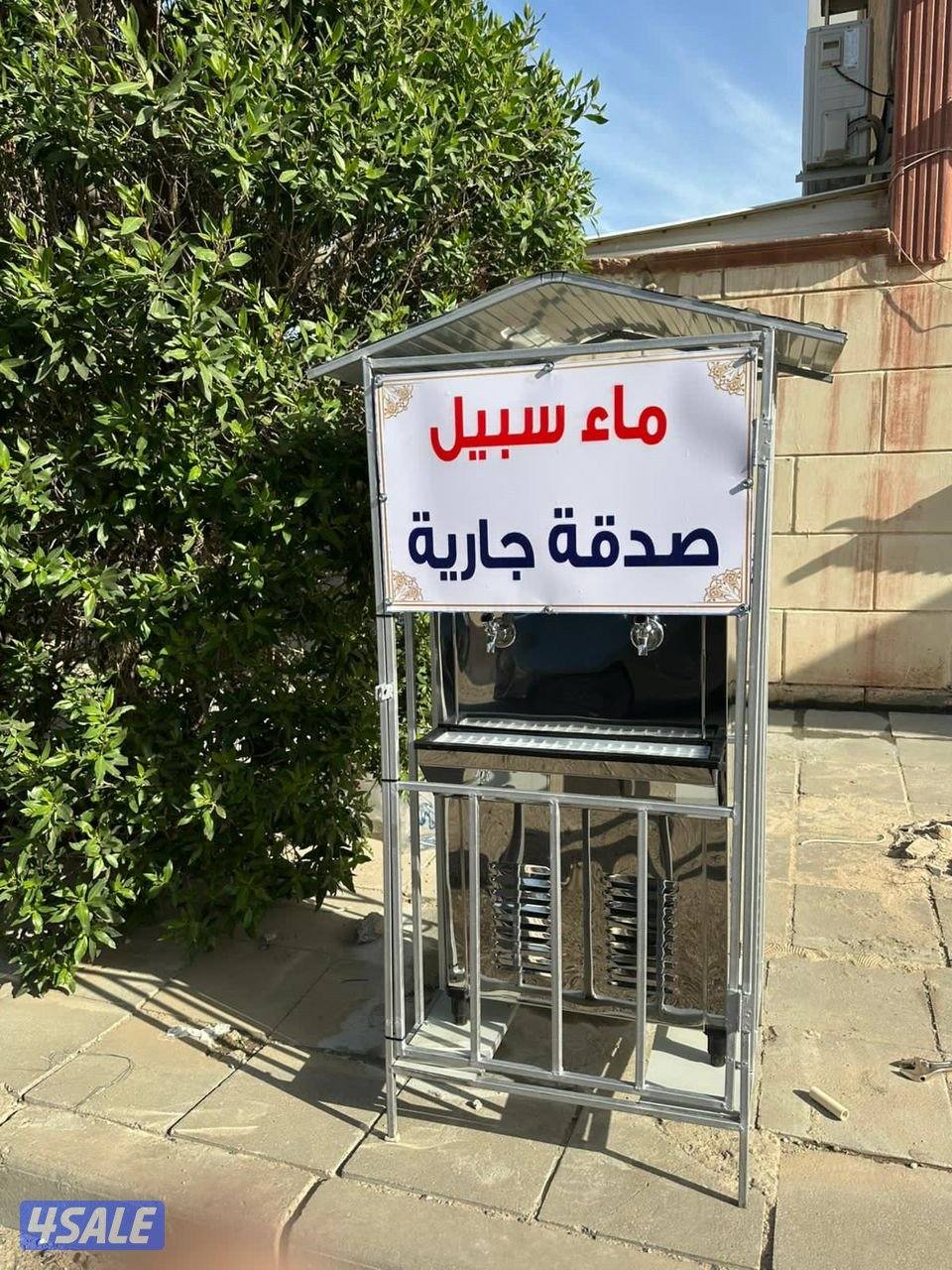 برادات مياه سبيل1
