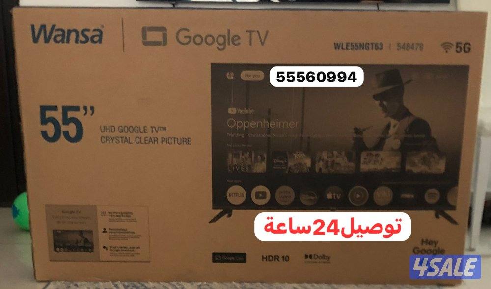 ريموتات تلفزيونات جديدة24ساعة7