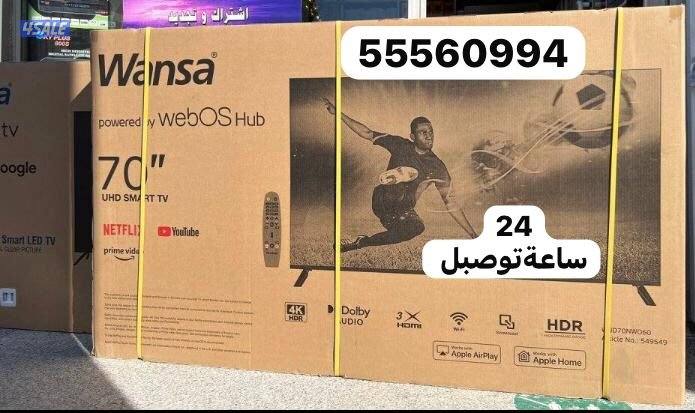 ريموتات تلفزيونات جديدة24ساعة10