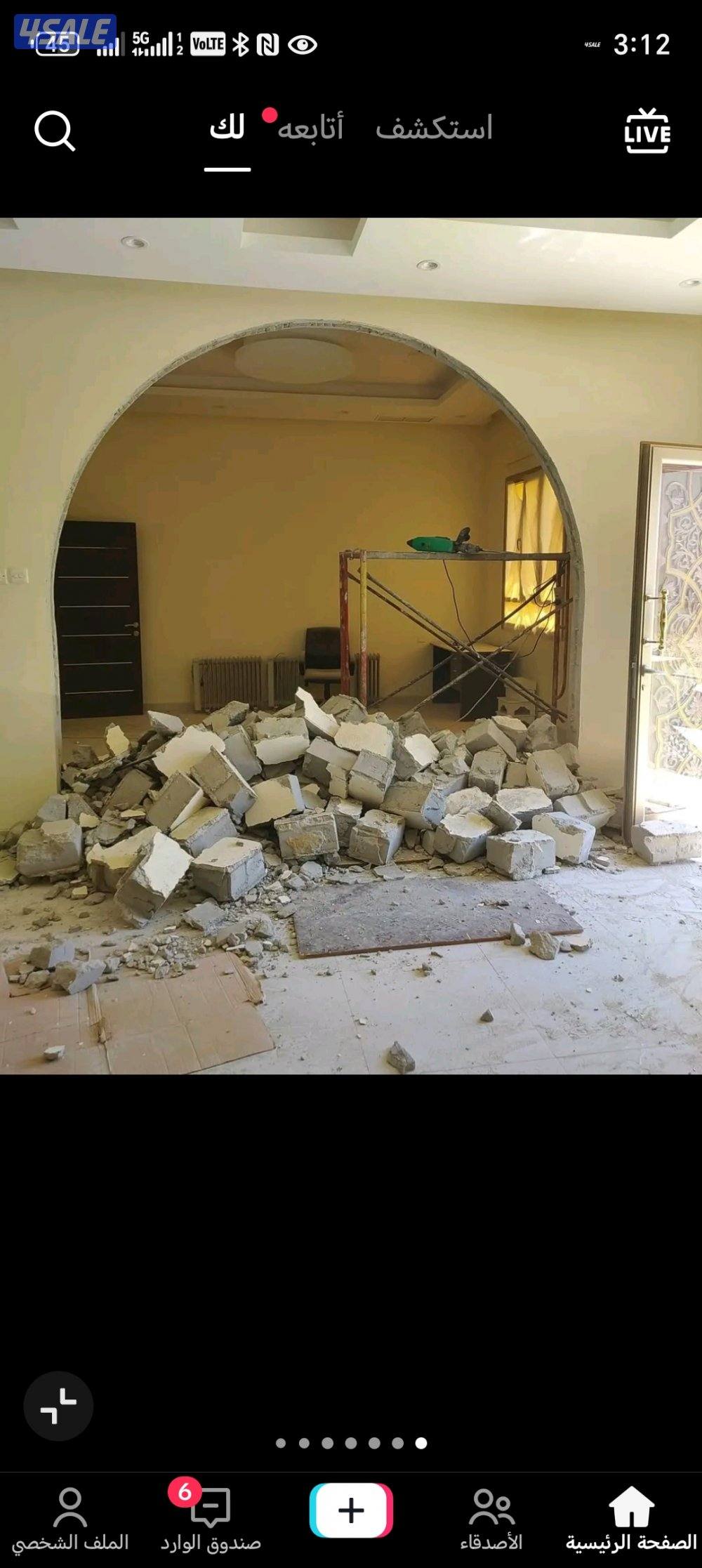 قص خرسانه ليزر وقص ابواب ليزر وقص دريش ليزر وقص طوفه ليزر جميع انواع ا3