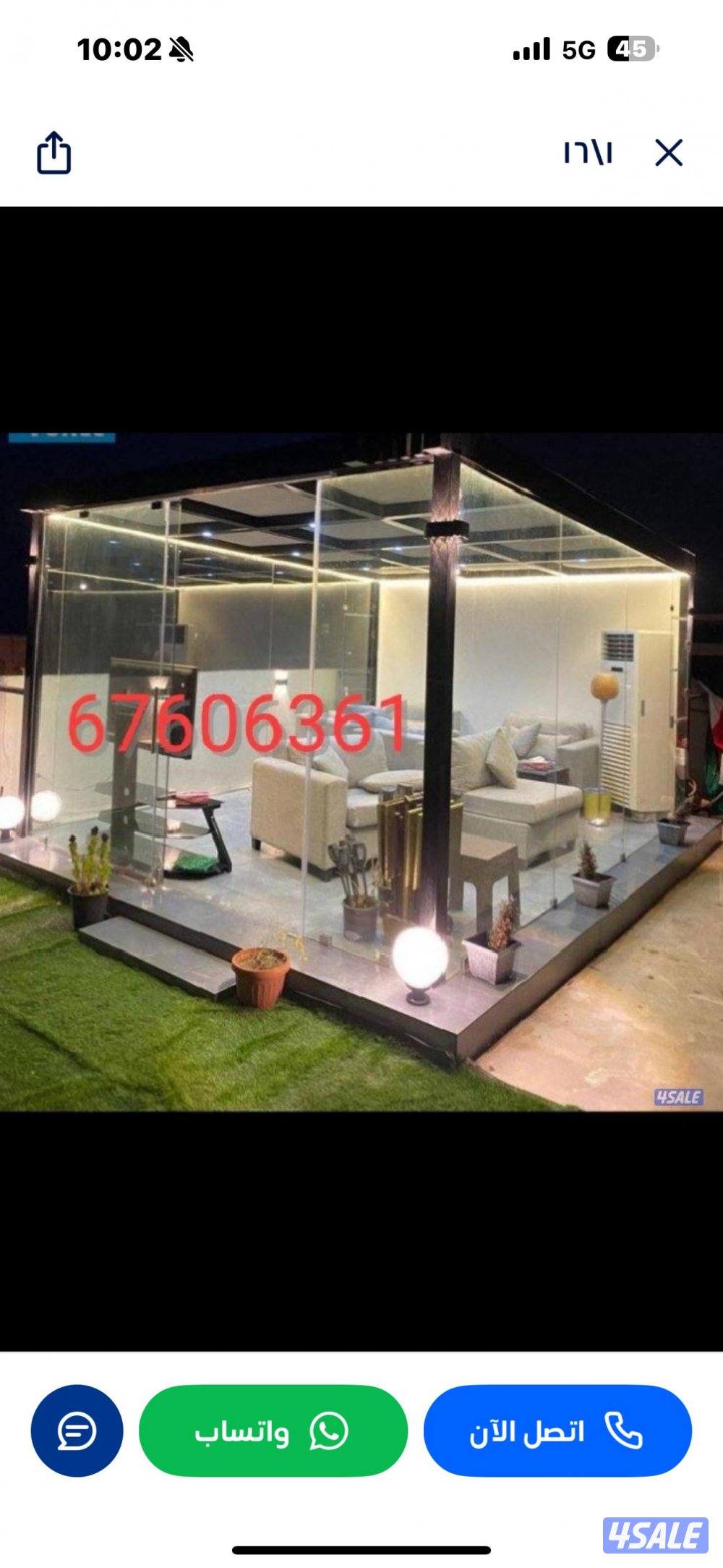 حداد عام جميع مناطق الكويت1