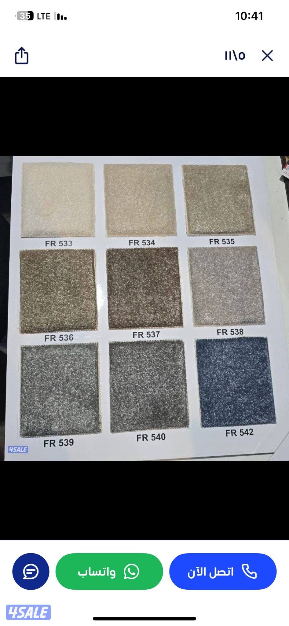 سجاد للبيع سجاد سعودي سجاد تركي بافضل الاسعار تركيب سجاد10