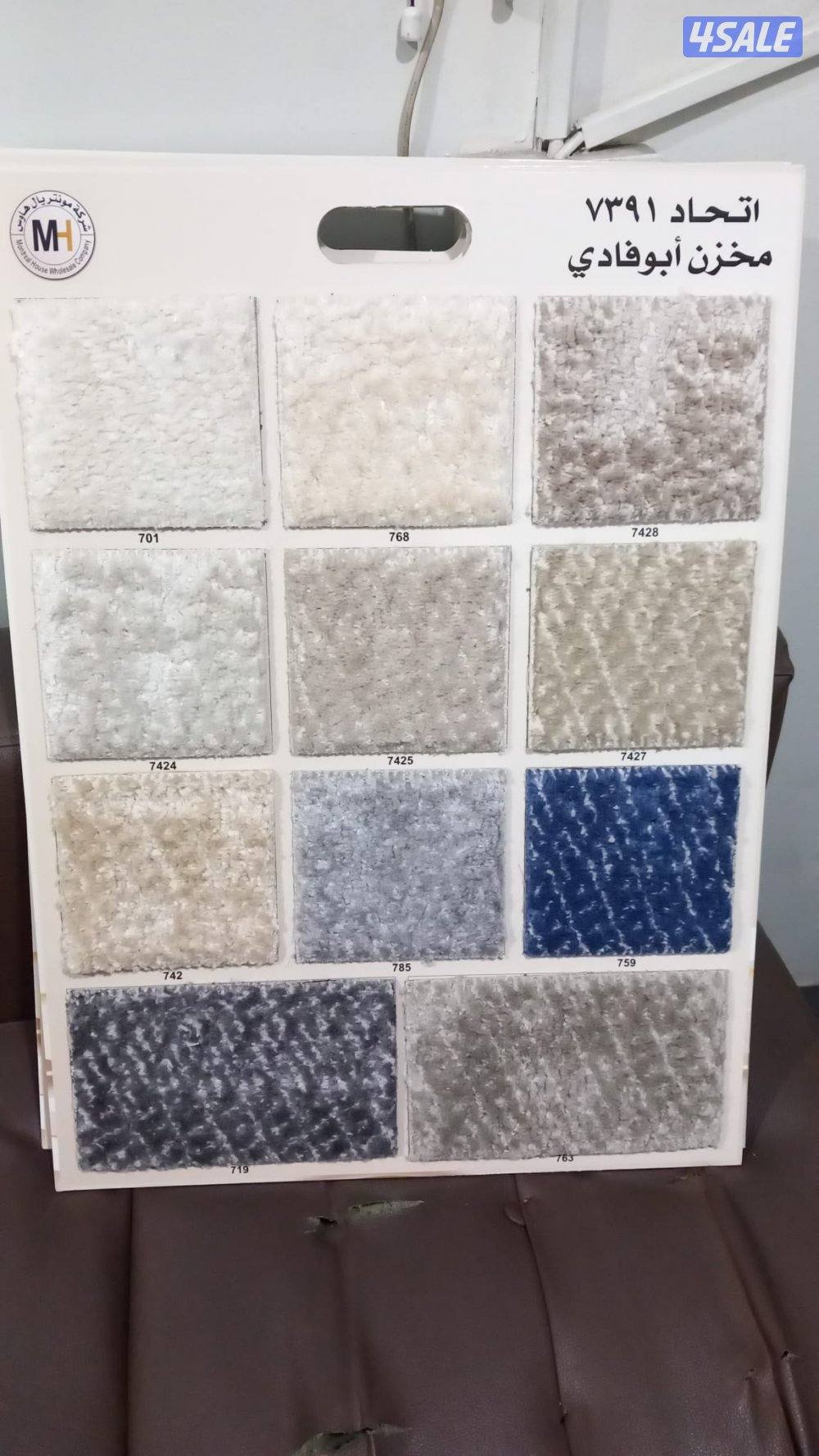 سجاد للبيع سجاد سعودي سجاد تركي بافضل الاسعار تركيب سجاد12