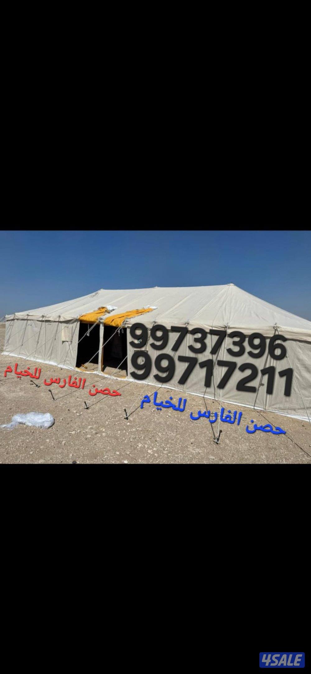 للبيع جديد خيام باكستانى فى خيام حصن الفارس للخيام15