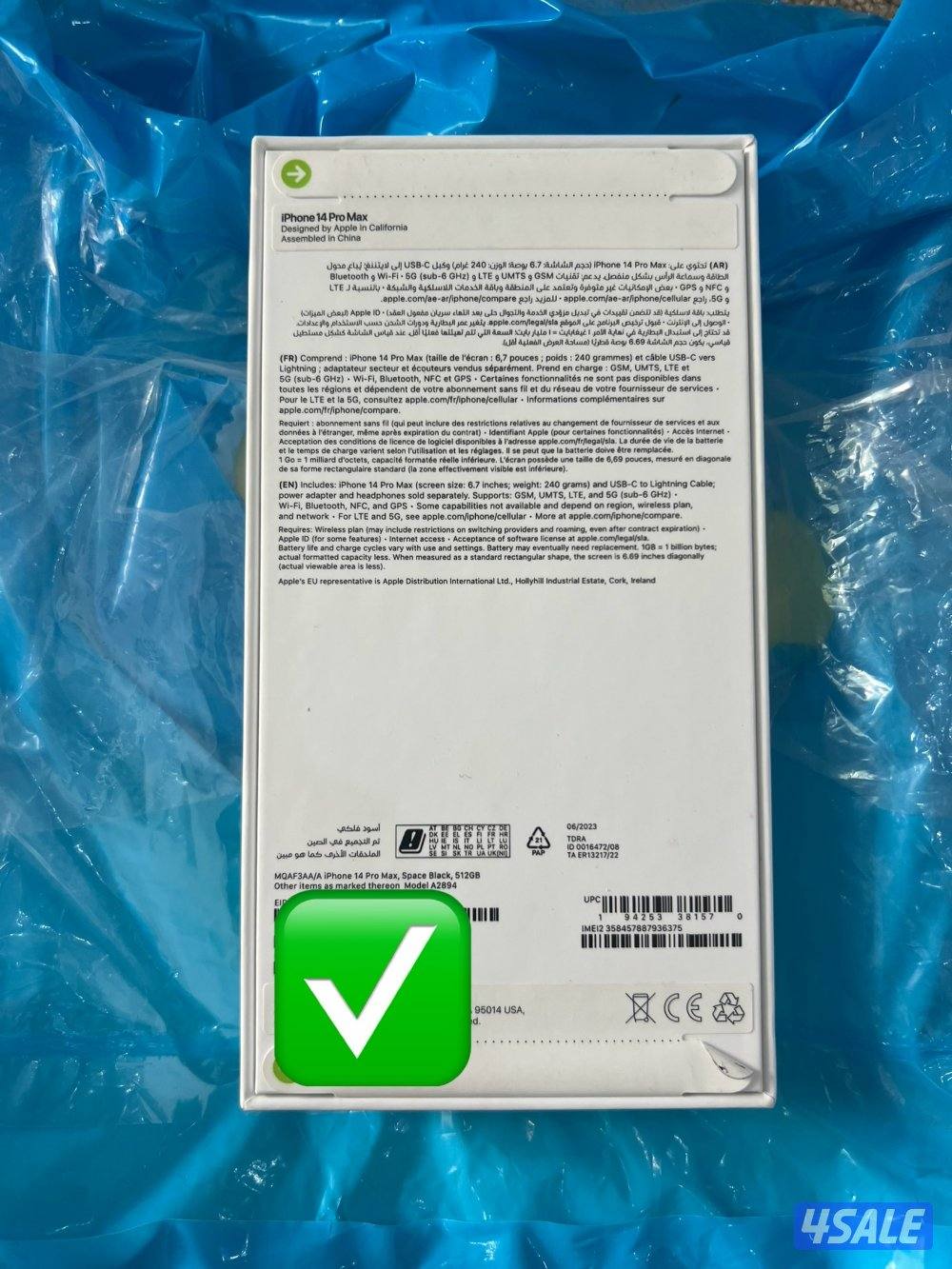 جديد14 غير مستخدم512 نهائيا 14بروماكس 5121