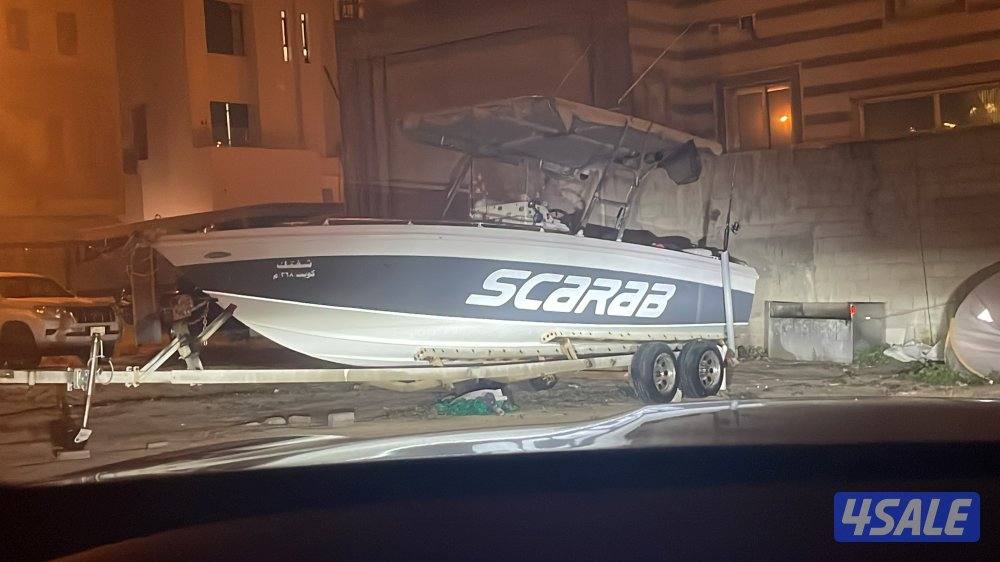 للبيع طراد3