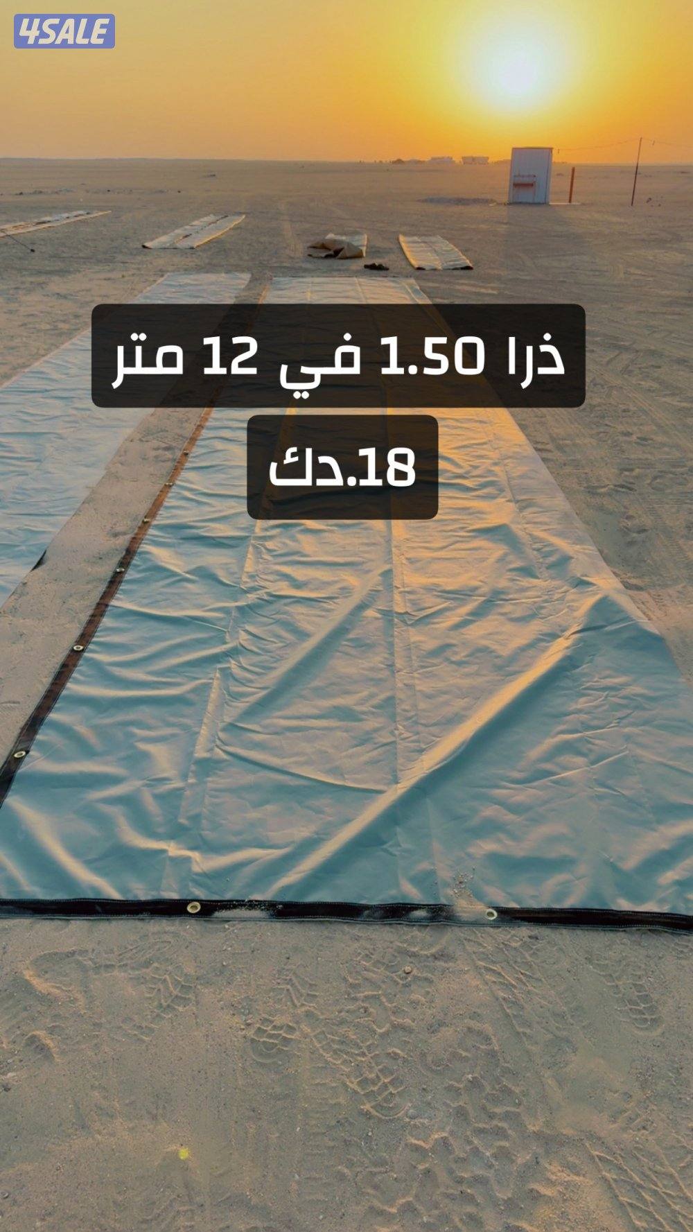 ذريات شبوك ابل0