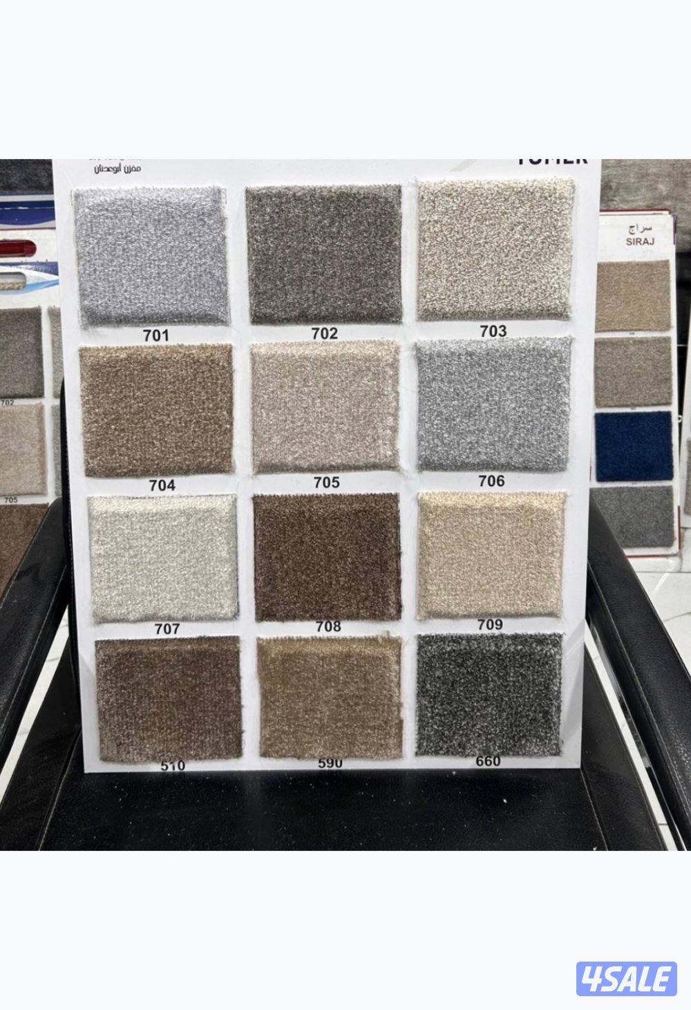 سجاد قص سجاد حفر مساند ضهر0