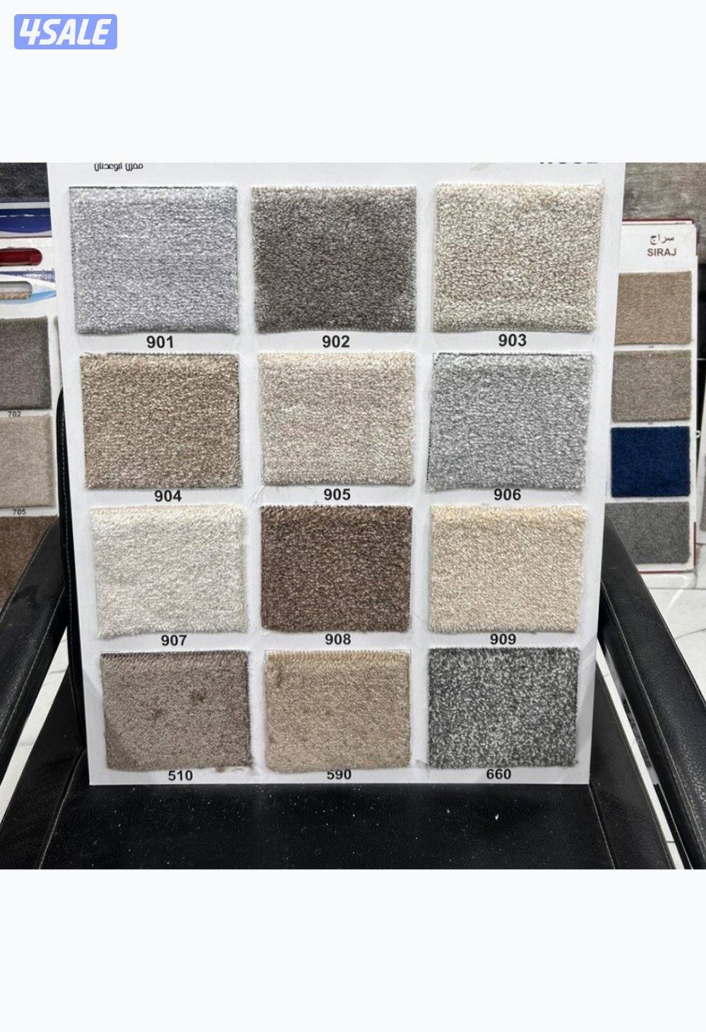 سجاد قص سجاد حفر مساند ضهر1