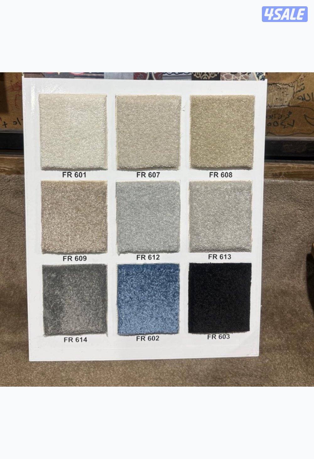 سجاد قص سجاد حفر مساند ضهر2