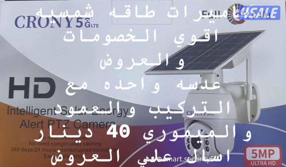 فني كاميرات مراقبه -كامرات-كميرات-كمرات-تركيب-برمجه-صيانه-خدمه 24 ساعه14