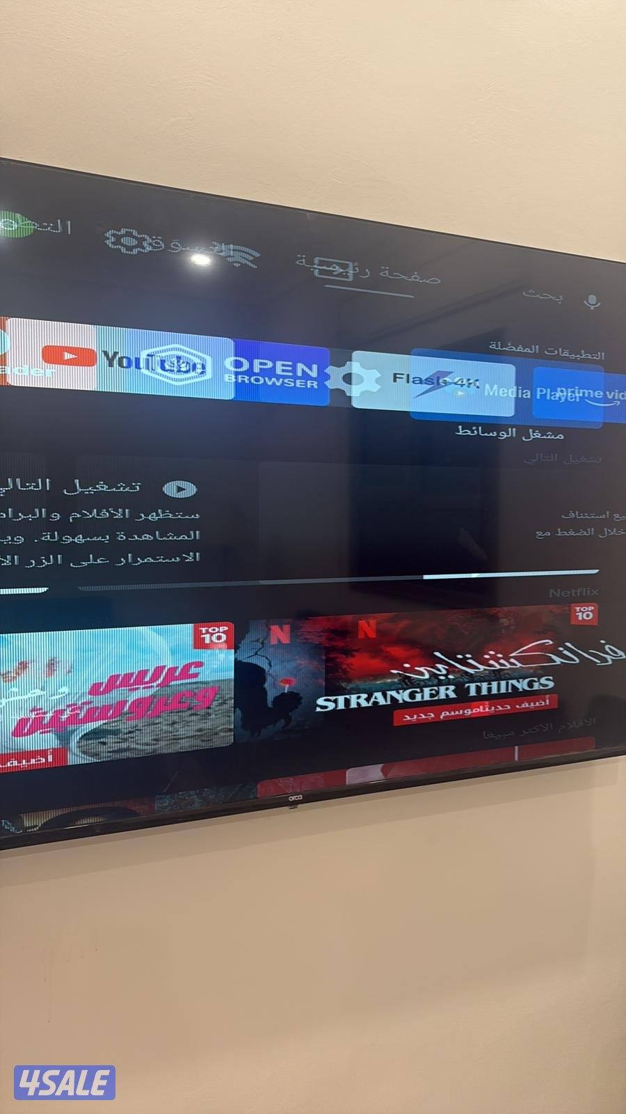 تلفزيونات شاشات تلفزيون تلفزيونات تصليح شاشات تصليح تلفزيون3