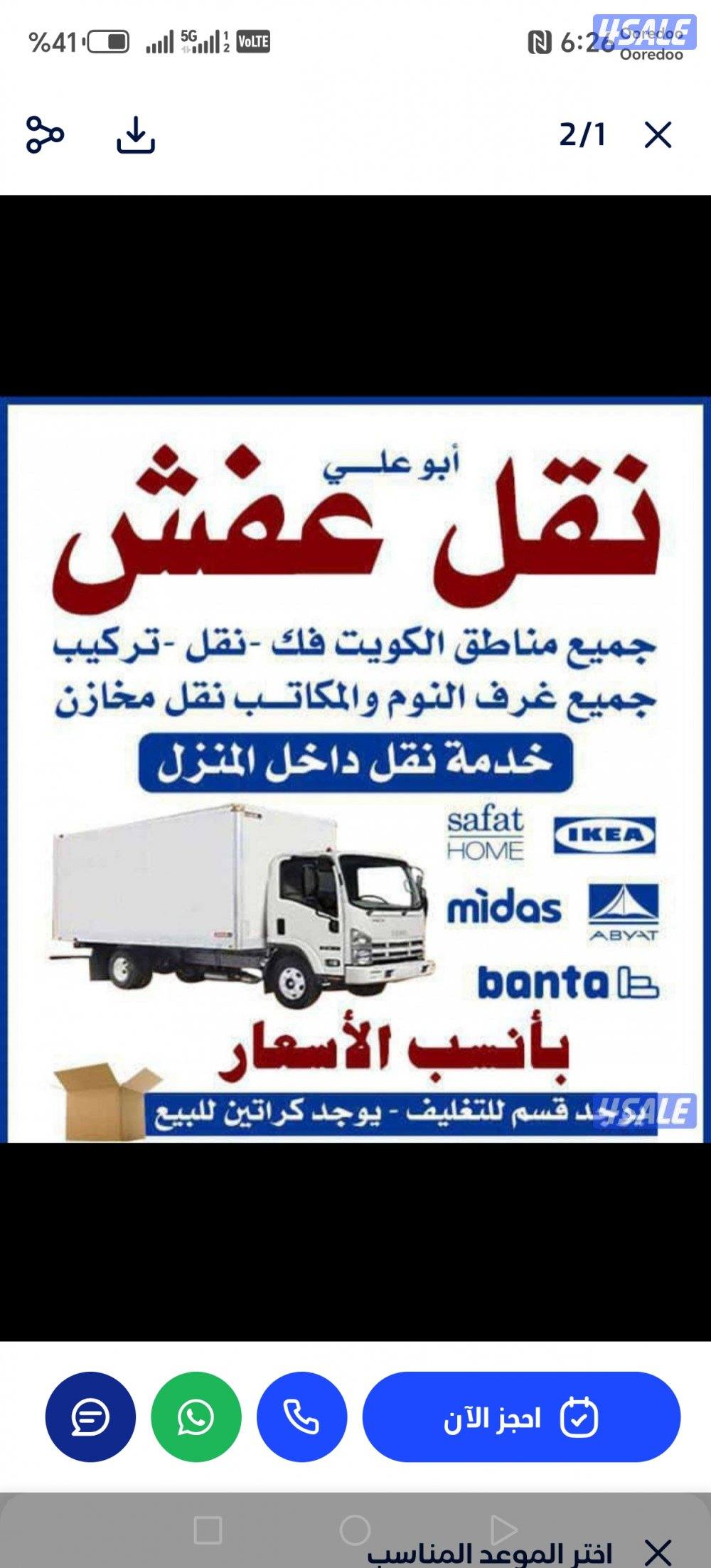 نعفش#نقهل#قفش#نقيل#نقهل#نقل#عفش#تن
قل#نقق#نفش#عنفش#نقل#عفش#عفشو
#نقي0