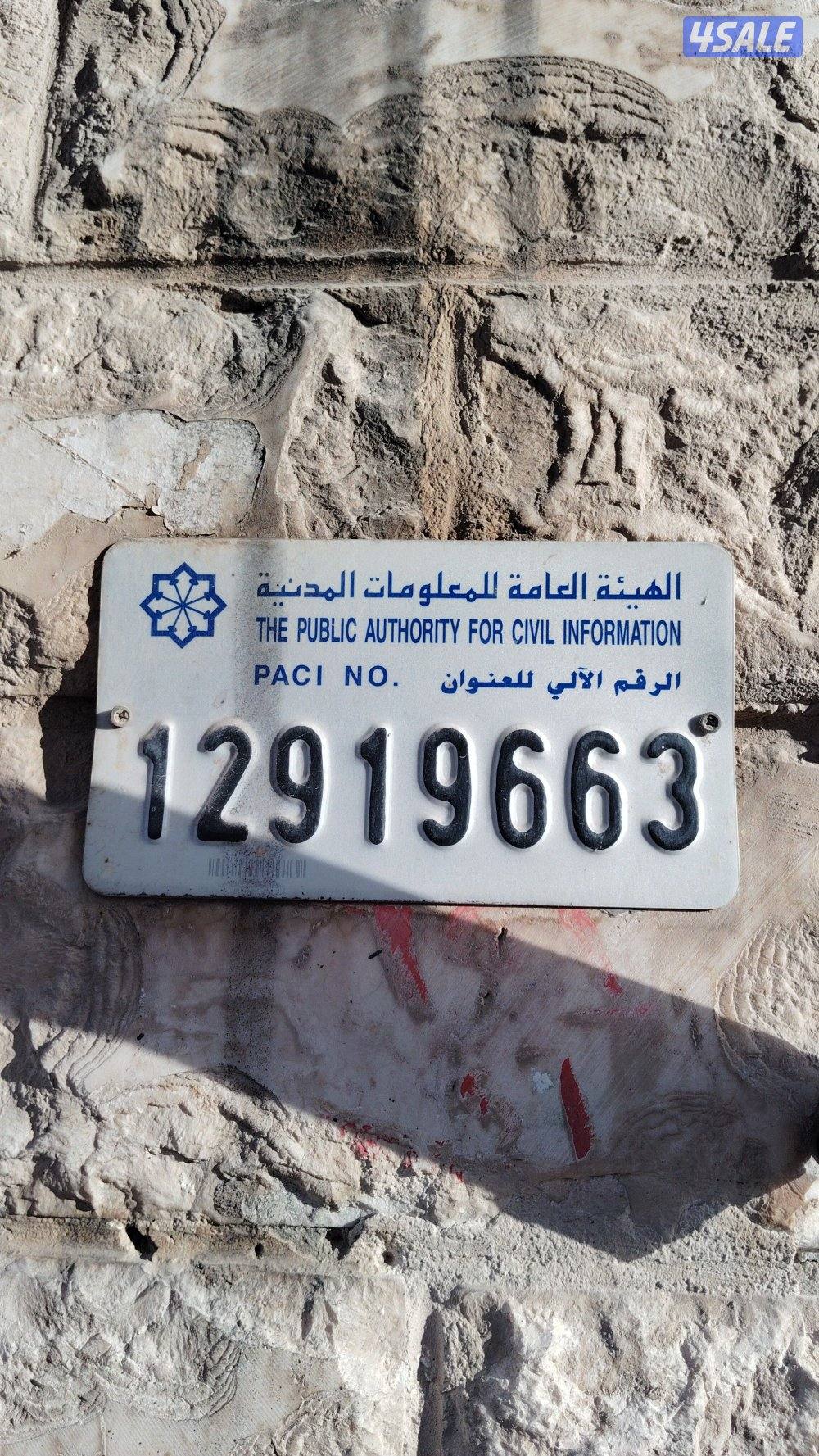 فني ادوات صحيه وتسليك مجاري5