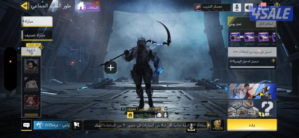 حساب كود موبايل افريقي شات عربي0