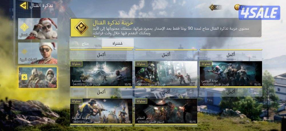 حساب كود موبايل افريقي شات عربي1