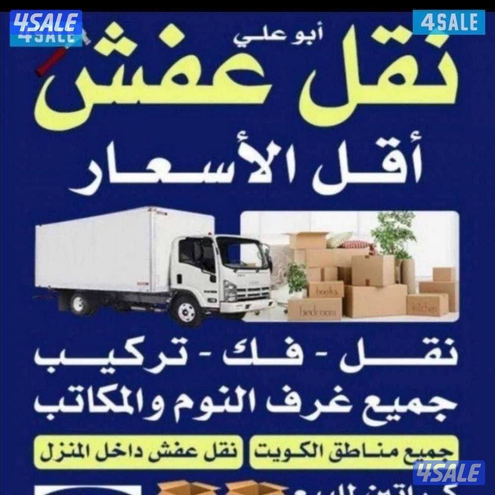 نعفش#نقهل#قفش#نقيل#نقهل#نقل#عفش#تن
قل#نقق#نفش#عنفش#نقل#عفش#عفشو
#نقي0