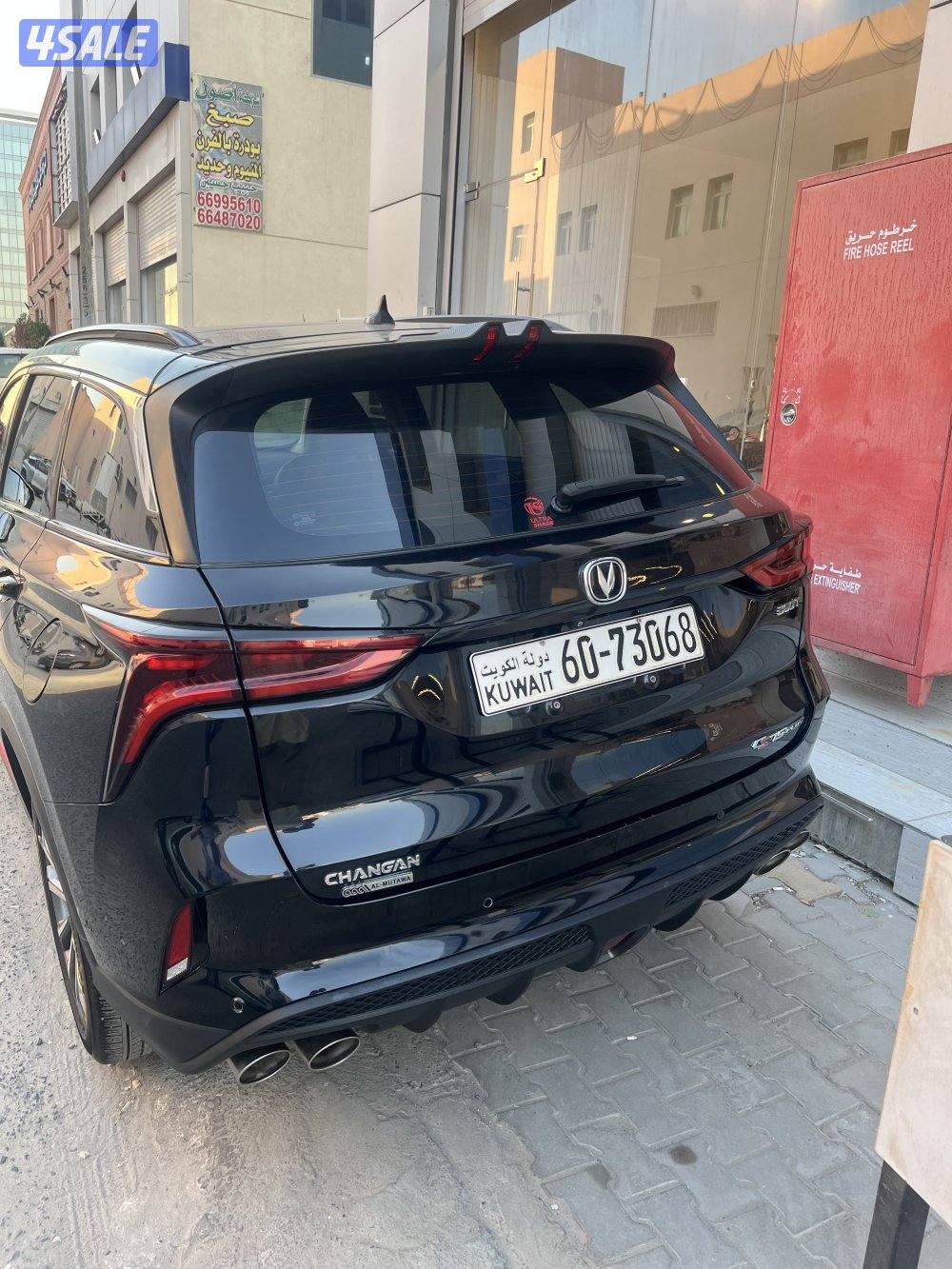 شانغان CS75PLUS8