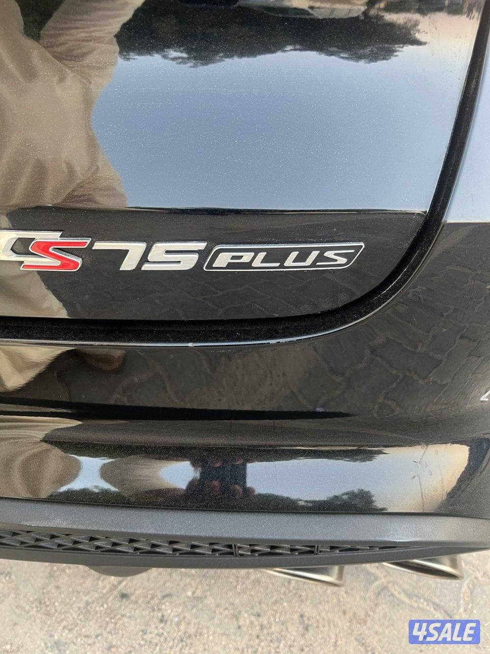 شانغان CS75PLUS10