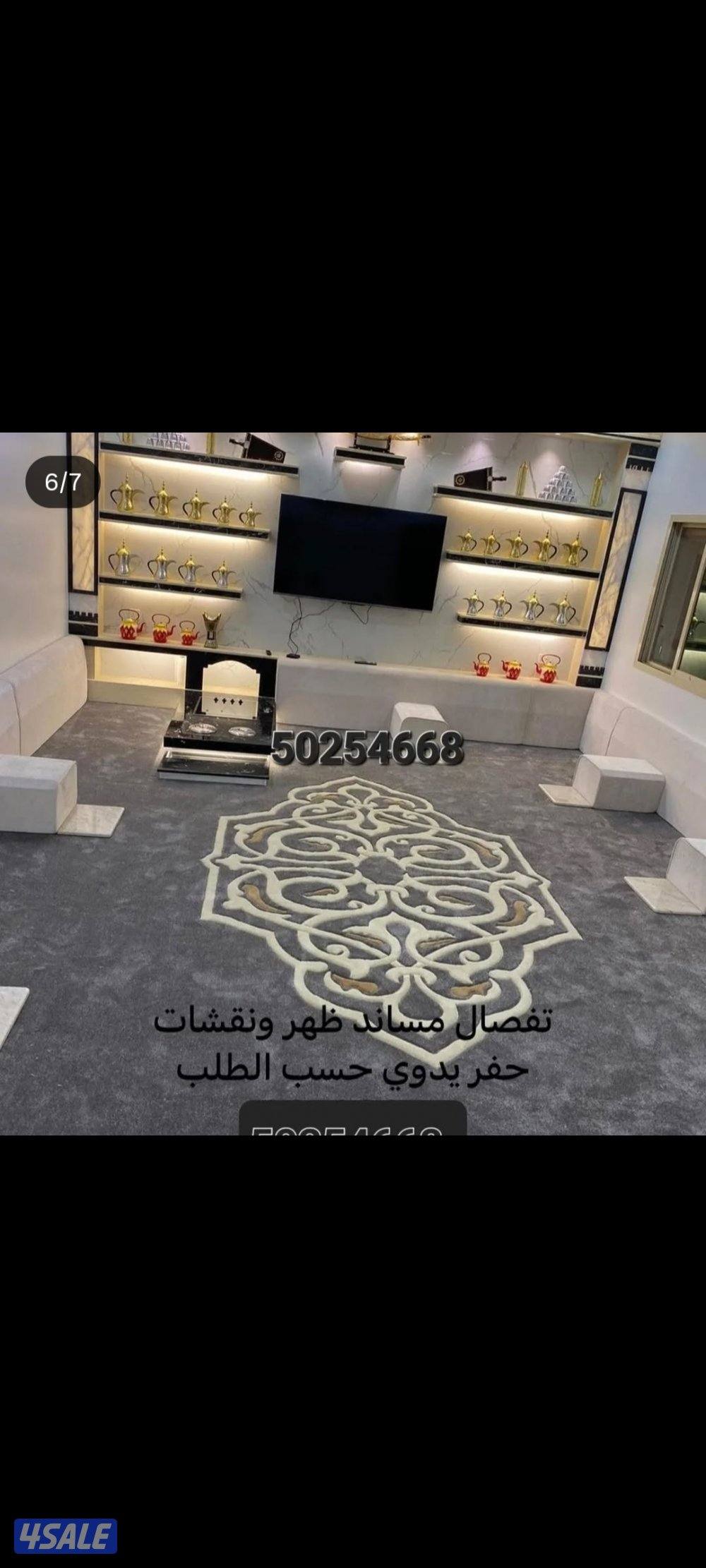 تنجيد وتفصيل مساند ضهر سعودي وبغلي3