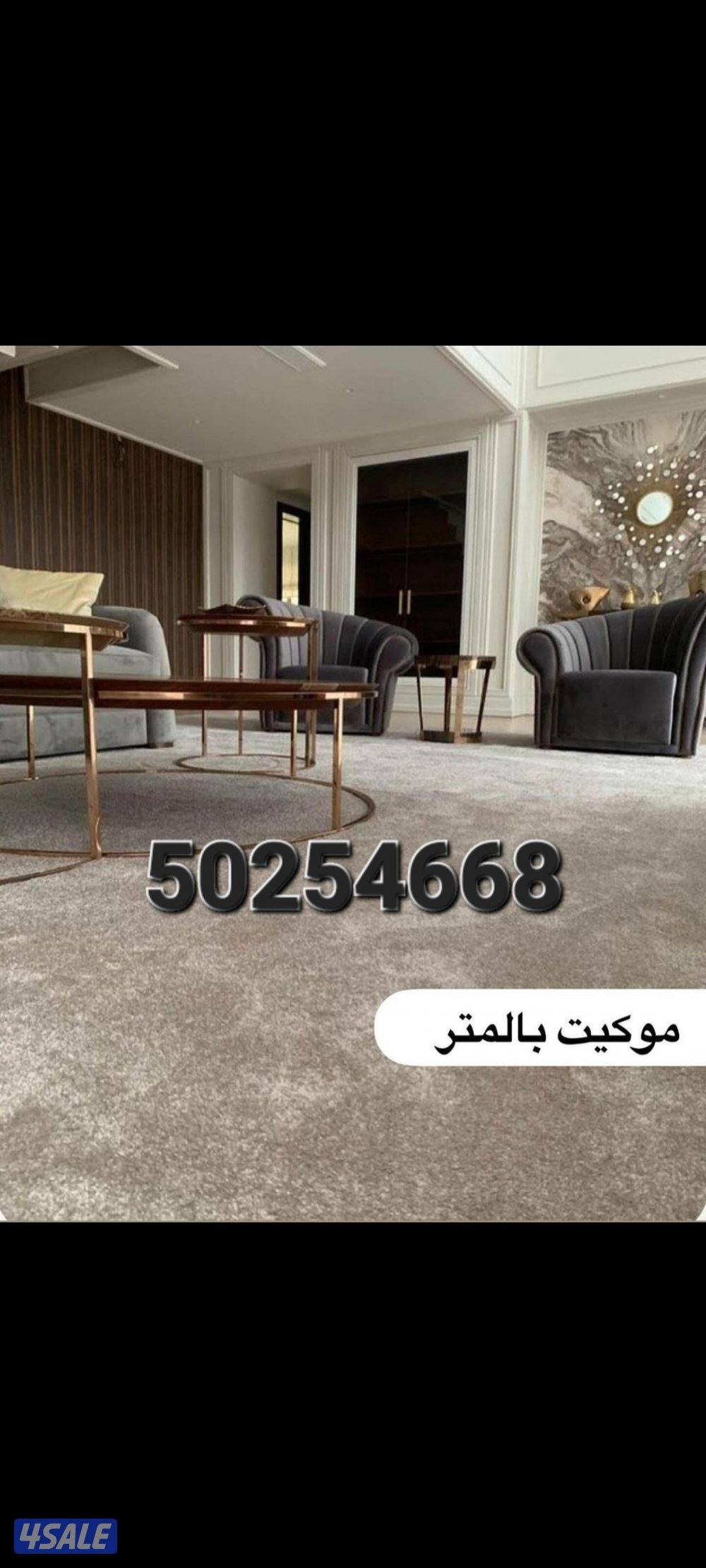 تنجيد وتفصيل مساند ضهر سعودي وبغلي9