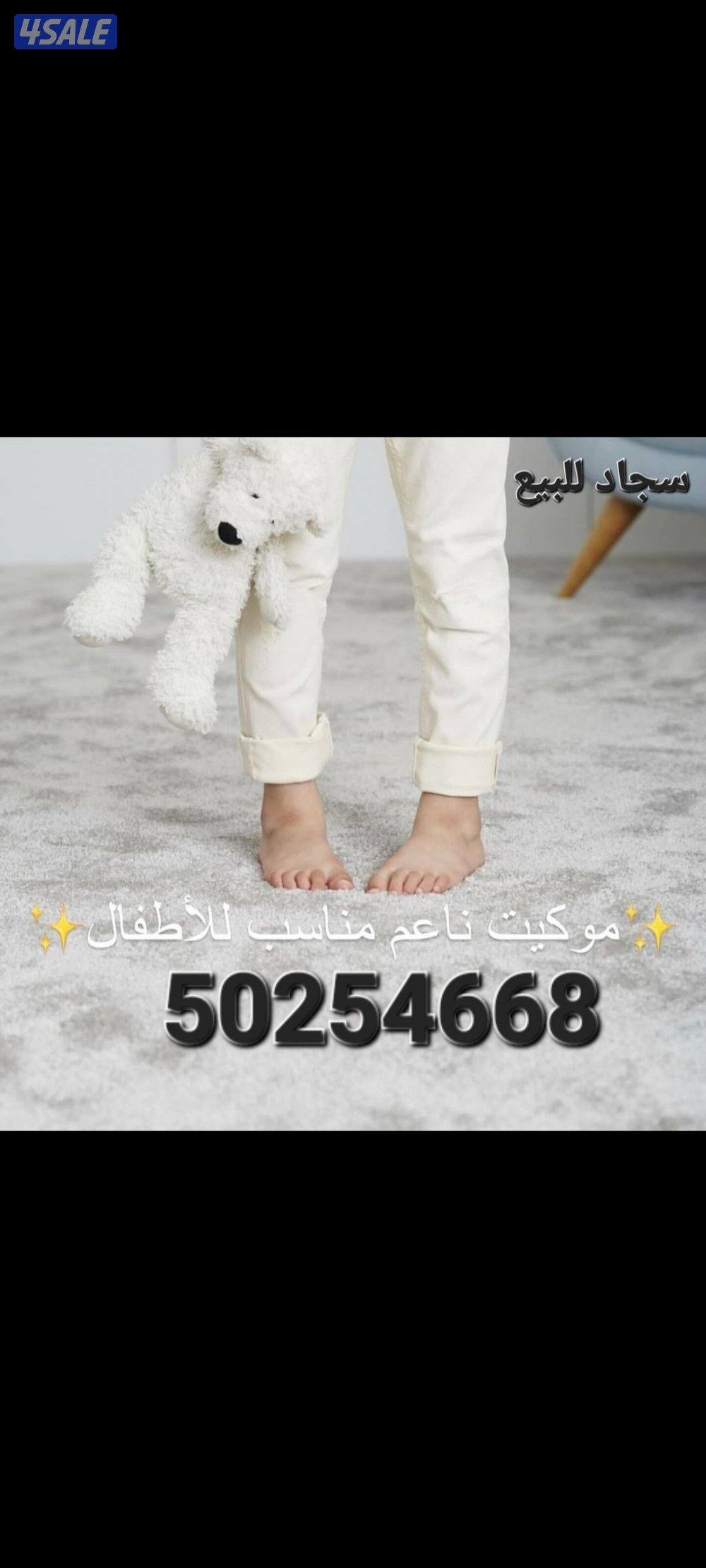 تنجيد وتفصيل مساند ضهر سعودي وبغلي10