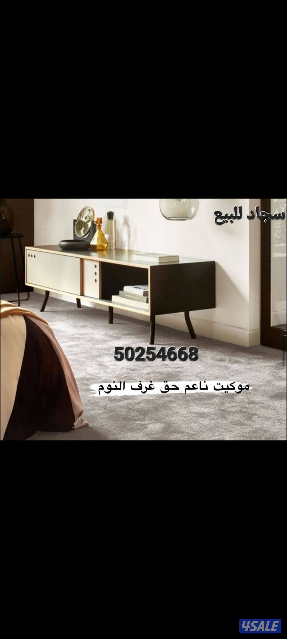 تنجيد وتفصيل مساند ضهر سعودي وبغلي14