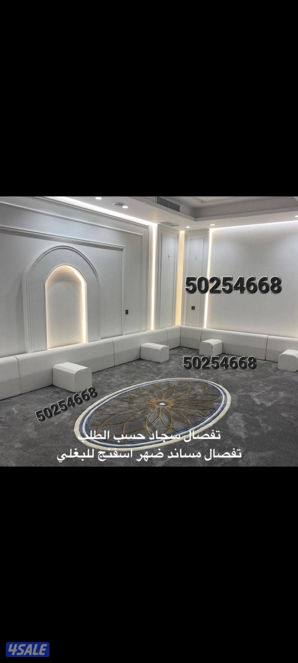 تنجيد وتفصيل مساند ضهر سعودي وبغلي13