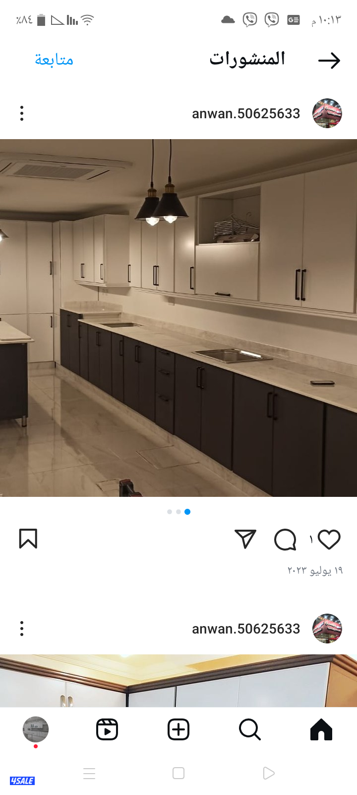 فني وصيانة مطابخ المنيوم فك وتركيب ونقل جميع انواع المطابخ5